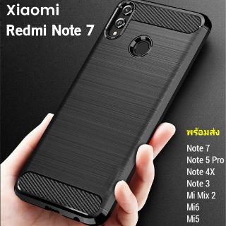 Xiaomi Redmi Note 7 3 5 Pro 4X Mi Mix 2 Mi6 Mi5  TPU อ่อนนุ่ม คาร์บอนไฟเบอร์ Rugged Armor Cover Case พร้อมส่ง