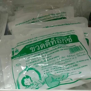 สายดีท็อกซ์ ฟ้ารินขวัญ สายสวนอย่างดีระดับฟู้ดเกรด