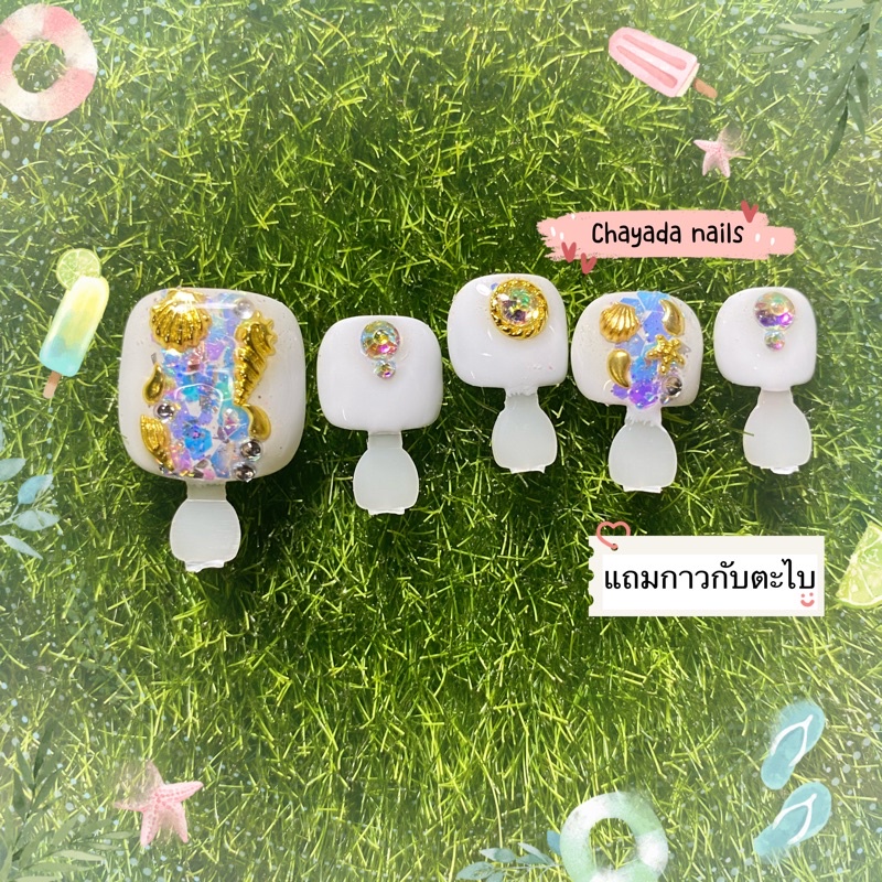 เล็บเท้าเจลสำเร็จรูป ทะเลขาว🤍🌊