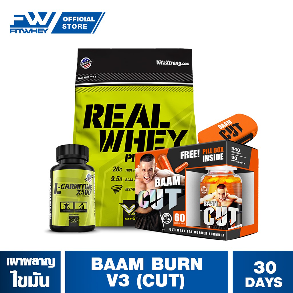 [ชุดโปรโมชัน] VITAXTRONG BAAM BURN V3 CUT ขนาด 5 LBS WHEY PROTEIN เวย์