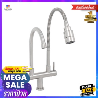 ก๊อกซิงค์เดี่ยวเคาน์เตอร์ MOYA LJ-5138ASINK FAUCET MOYA LJ-5138A