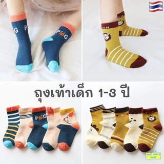 🚩ถุงเท้าเด็ก แพ็ค 5 คู่ ถุงเท้าข้อยาว สำหรับเด็ก 1-3 ปี ผ้าดี ลายน่ารัก ของใช้เด็ก ชุดเด็กอ่อน เสื้อผ้าเด็กอ่อน B703