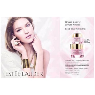 Estee Lauder Resilience Lift