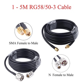 สายเคเบิลโคแอกเชียล RG58 50-3 RF SMA N ตัวเมีย เป็นตัวผู้ 1-5 ม. สําหรับเสาอากาศขยายสัญญาณ 4G LTE