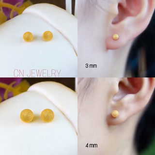 ต่างหูหมุดพ่นทราย 3mm 4mm 5mm 👑1คู่ แถมฟรีตลับทอง CN Jewelry ตุ้มหู ต่างหูแฟชั่น ต่างหูเกาหลี ต่างหูทอง