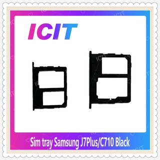 SIM Samsung J7Plus/C710 อะไหล่ถาดซิม ถาดใส่ซิม Sim Tray (ได้1ชิ้นค่ะ) อะไหล่มือถือ คุณภาพดี ICIT-Display