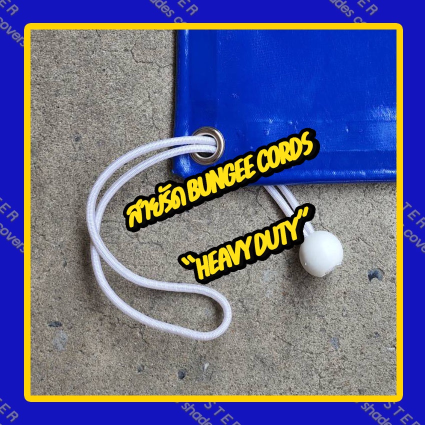 Bungee Cords รุ่น 'Heavy duty 'ยางยืดสำหรับ ยึด ขึง ตึงผ้าใบ ติดตั้ง