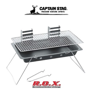 CAPTAIN STAG KRONA BARBECUE STOVE เตาแคมป์ปิ้ง เตาปิ้งย่าง