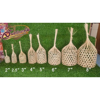 ชะลอมไม้ไผ่สานชนิดจุกขนาดต่างๆ สำหรับใส่ของ ใสไข่ ใส่ชุดสังฆ…