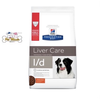 (1.5kg)Hills Prescription Diet l/d Canine Liver Care อาหารสุนัขชนิดเม็ดสูตรประกอบการรักษาโรคตับ 1.5 kg