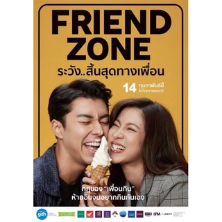 เฟรนโซนdvd-เสียงไทยมาสเตอร์พร้อมปกซอง