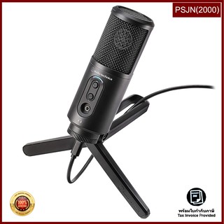 Audio Technica Condenser USB Microphone ไมโครโฟน คอนเดนเซอร์ (ATR2500x-USB)