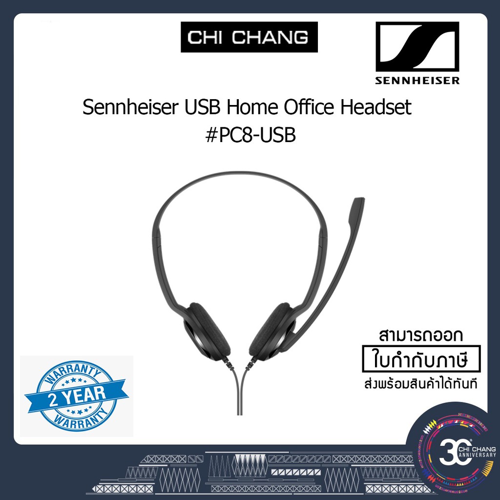 epos sennheiser pc 8 usb