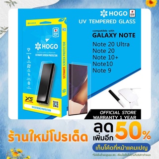 ชุดกระจกนิรภัย แบบ UV พร้อมเครื่องฉาย Hogo Galaxy Note 20 Ultra l Note 20 l Note 10+ l Note 9