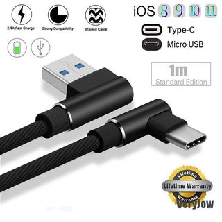 (Veryjoe) สายชาร์จ 90 องศา สําหรับเชื่อมต่อข้อมูล C Ios Micro Usb