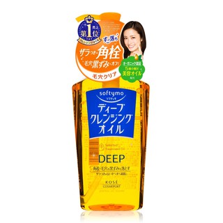 KOSE Softymo deep cleansing oil /Kose Softymo Speedy Cleansing Oil 230ml/