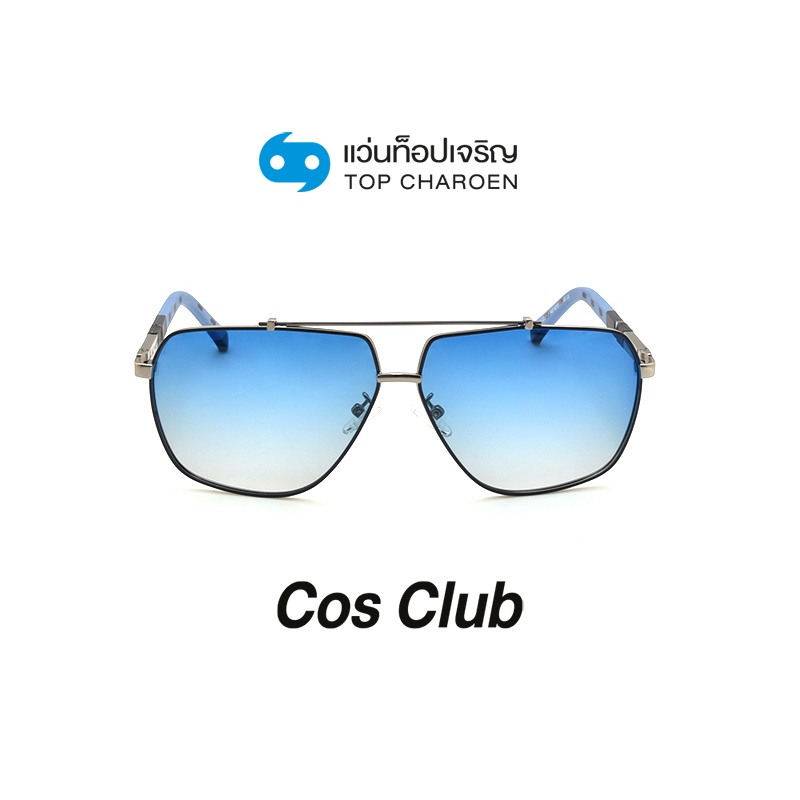 COS CLUB แว่นกันแดดทรงIrregular 6321-C37-P142 size 62 By ท็อปเจริญ