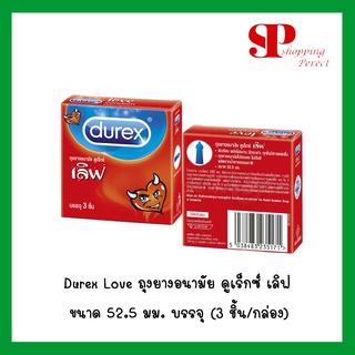 Durex Love ดูเร็กซ์ คิงเลิฟ 1 กล่อง 3 ชิ้น [193066]