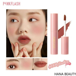 PINKFLASH OhMyGloss ลิปกลอส ให้ความชุ่มชื้น กลิตเตอร์ Shimmer ลิปแคร์ 11 กันน้ำ สีลิปสติกเหลว