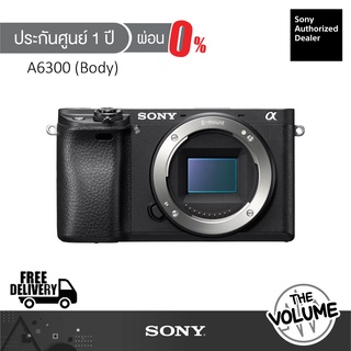 Sony a6300 (Body) ILCE-6300 (ประกันศูนย์ Sony 1 ปี)