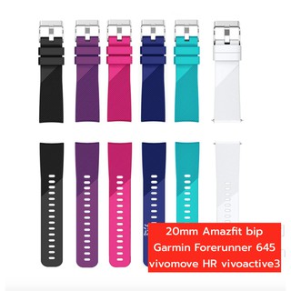 ของอยู่ไทย สาย ลายริ้ว สายซิลิโคน สายbip สาย ขนาด 20mm สำหรับ amazfit bip Garmin Forerunner 645 vivomove HR vivoactive3