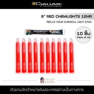 Cyalume - 6" ChemLight 12hr 10Pack [Red]  แท่งไฟ นาน 12ชม. Light stick สีแดง แท่งไฟเรืองแสง ไฟคอนเสิร์ต 10ชิ้น/แพ็ค