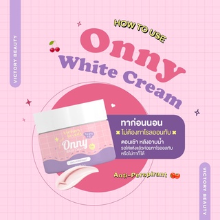 [สินค้าใหม่][ของแท้] ออนนี่ Onny ครีมรักแร้ ครีมรักแร้แม่แพท ลดตุ่มหนังไก่ ระงับกลิ่นกาย สูตรแม่แพท