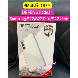 Samsung Galaxy S22 X-Doria Defense clear กันกระแทก ระดับ 2 เมตร งานแท้ 100 %