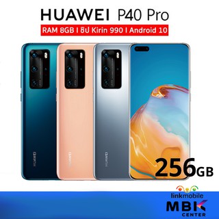 Huawei P40 Pro 256GB สินค้าใหม่ โมเดลแท้ศูนย์ ขายเคลียร์สต๊อค ประกันร้าน 3 เดือน