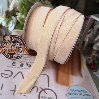 20mm 1y PDR00824 ริบบิ้น ผ้ากำมะหยี่ ขนาด 20mm x ความยาว 90 เซนติเมตร Velvet Ribbon