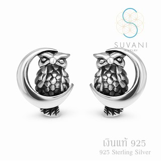 Suvani Jewelry - 925 สเตอร์ลิงซิลเวอร์ รมดำ ต่างหูนกฮูกยืนบนพระจันทร์ แนววินเทจ ต่างหูแป้น ต่างหูเงินแท้