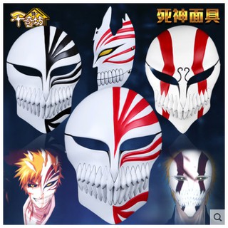 ⚔💥หน้ากากฮอลโลว์ Hollow Mask แบบเต็มหน้าของคุโรซากิ อิจิโกะจาก Bleach เทพมรณะ💯