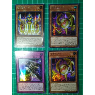 DP27 ฟรอย แยกใบ Set Duelist Pack : Duelist of Pyroxene