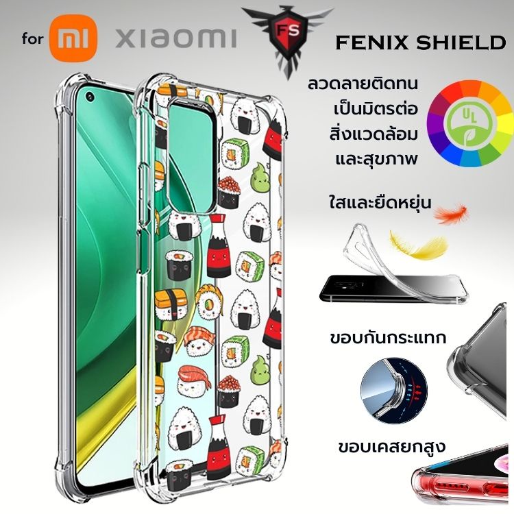 เคส Anti-Shock [ SUSHI ] สำหรับ Xiaomi 12 / 12 Pro / 11T / Mi 11 / Lite / Ultra / 10T / 9T / Poco X3