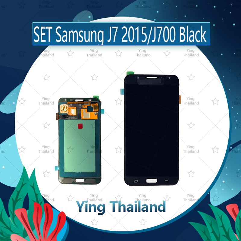 จอชุด Samsung J7 2015/J700 AAA ปรับแสงได้ค่ะ หน้าจอพร้อมทัสกรีน LCD Display Touch Screen อะไหล่มือถือ Ying Thailand