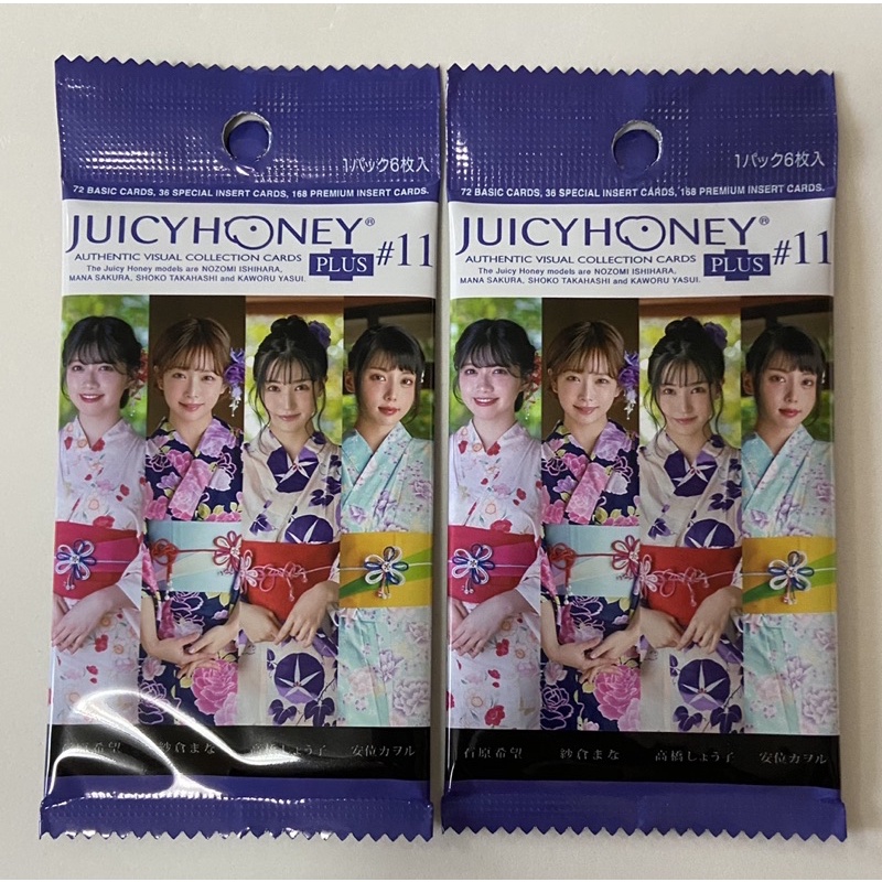 Juicy Honey Plus #11 2 ซอง ยังไม่ได้แกะ ซีล (ได้การ์ด 2 ซอง)