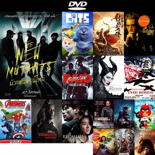 DVD หนังขายดี The New Mutants มิวแทนท์รุ่นใหม่ ดีวีดีหนังใหม่ CD2022 ราคาถูก มีปลายทาง