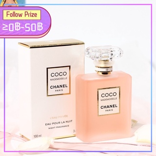 Chanel Coco Mademoiselle L’Eau Privee "Sleep Aid Fragrance Spray" 100ml ชาแนล โคโค่น้ำหอมผู้หญิง