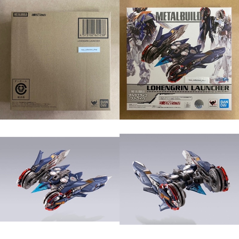 METAL BUILD Lohengrin Launcher (สินค้าแกะกล่องแล้ว ยังไม่เคยประกอบ)