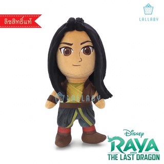 ตุ๊กตา Raya 9" [Raya and the Last Dragon]