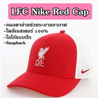 Liverpool หมวกคล็อปป์ สีแดงขาว ลิเวอร์พูล​ Klopp cap