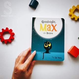 [พร้อมส่ง] ฝันดี แม็กซ์ผู้กล้าหาญ Good night, Max the brave 😺 Ed Vere