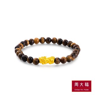 Chow Tai Fook สร้อยข้อมือปี่เซียะทองคำ 999