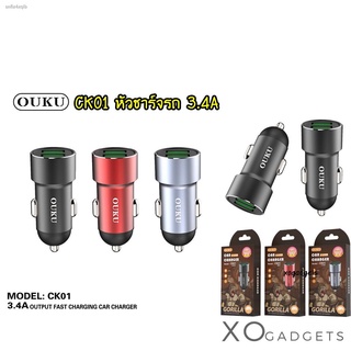 OUKU CK01 ที่ชาร์จแบตในรถ ชาร์จเร็ว USB car charger หัวชาร์จ อะแดปเตอร์ ชาร์จในรถ 2ช่อง usb QC