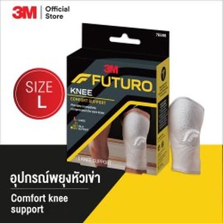 ⚽เนื้อผ้าดีมาก⛳ Futuro Knee อุปกรณ์พยุงเข่า S M L XL –ผ้ายืด4ทิศทาง