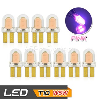 65Infinite (แพ๊ค 10 COB LED T10 W5W สีชมพู) COB LED Silicone T10 W5W  ไฟหรี่ ไฟส่องป้ายทะเบียน สี ชมพู อม ม่วง  (Pink)