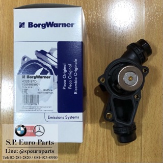 วาล์วน้ำ Borgwarner E39โน๊ตคู่,E46/323i เครื่อง M52 และ E60 เครื่อง M54