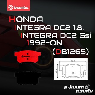 ผ้าเบรกหลัง BREMBO สำหรับ HONDA INTEGRA DC2 1.8,INTEGRA DC2 Gsi 92- (P28 022B/C)