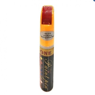 ปากกาแต้มสีรถ ปากกาลบลอยขีดขวน สีแดงเลือดหมู (WH-573)