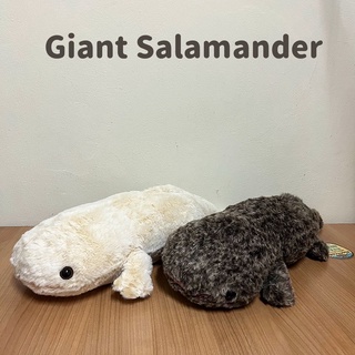 ตุ๊กตาซาลาแมนเดอร์ ซาลาแมนเดอร์ยักษ์ Giant Salamander Plush Toy Cute Animal ตุ๊กตาซาลาแมนเดอร์